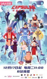 Capsule Season 3 (Hero)