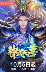 The Legend of Sky Lord