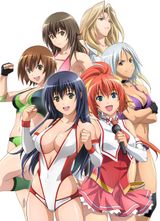 Wanna Be the Strongest in the World