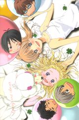 Manga cover