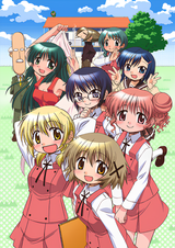 Hidamari Sketch x 365