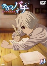 Letter Bee Reverse Specials