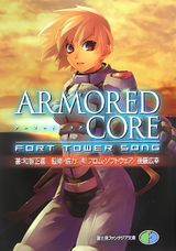 Armored Core Fort Tower Song