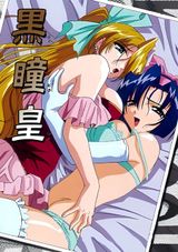 Manga cover