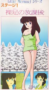 Manga cover