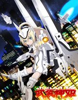 Busou Shinki: Armored War Goddess OVA
