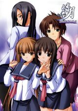 Manga cover