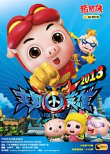 GG Bond Season 7: Monster Hero