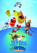 Larva Island Season 2