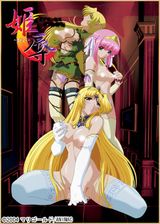 Manga cover