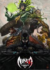 Manga cover