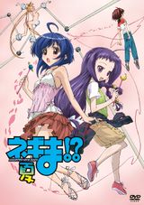 Manga cover