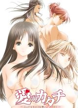 Manga cover