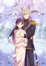 Manga cover