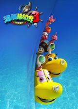 Dive Olly Dive and the Pirate Treasure