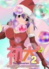 Manga cover