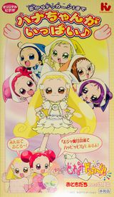 Ojamajo Doremi Dokkaan! Hana-chan ga Ippai