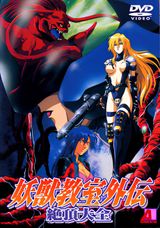 Manga cover