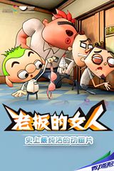 Laoban de Nuren