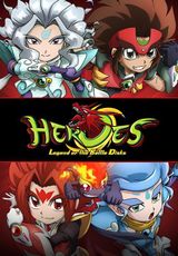 Heroes: Legend of Battle Disks