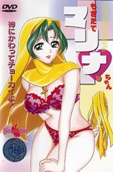 Manga cover