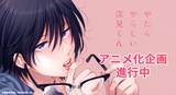 Manga cover
