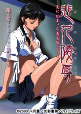 Manga cover