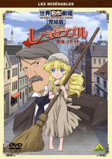 Les Misérables: Shoujo Cosette Specials