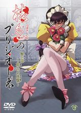 Manga cover