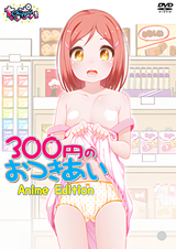 Manga cover