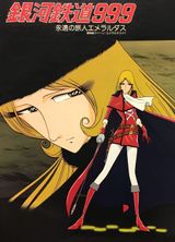 Galaxy Express 999: Eternal Traveller Emeraldas