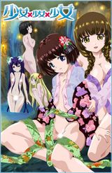 Manga cover