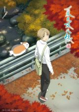 Manga cover