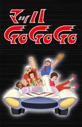 Speed Racer