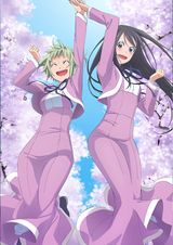 Amanchu Upyopyo Dive Tsukkome Umi No Sekai