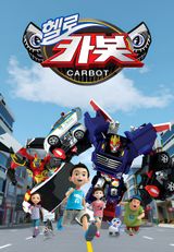 Hello Carbot Season 2