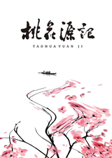 The Legend of Shangri-La