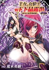 Manga cover