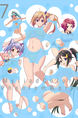 Myriad Colors Phantom World Special