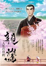 Manga cover