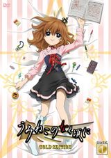 Umineko: When They Cry Specials