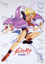 Manga cover