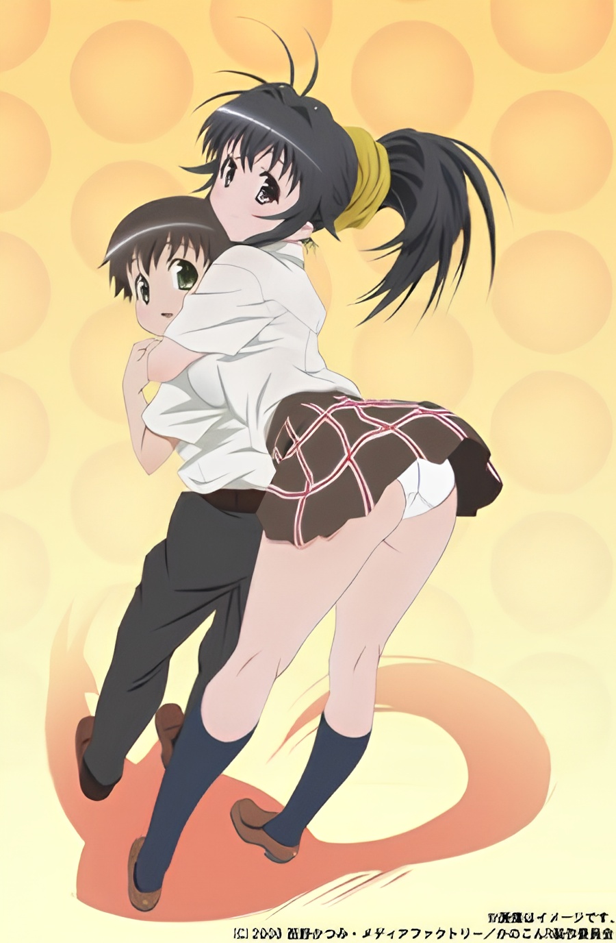 Kanokon: The Great Midsummer Carnival