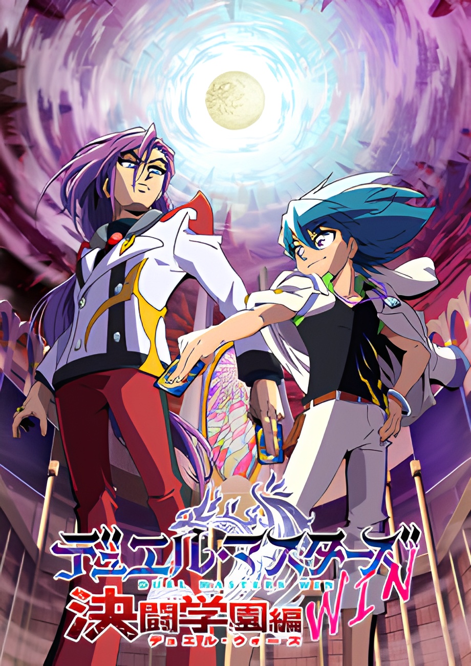 Duel Masters Win: Duel Wars-hen