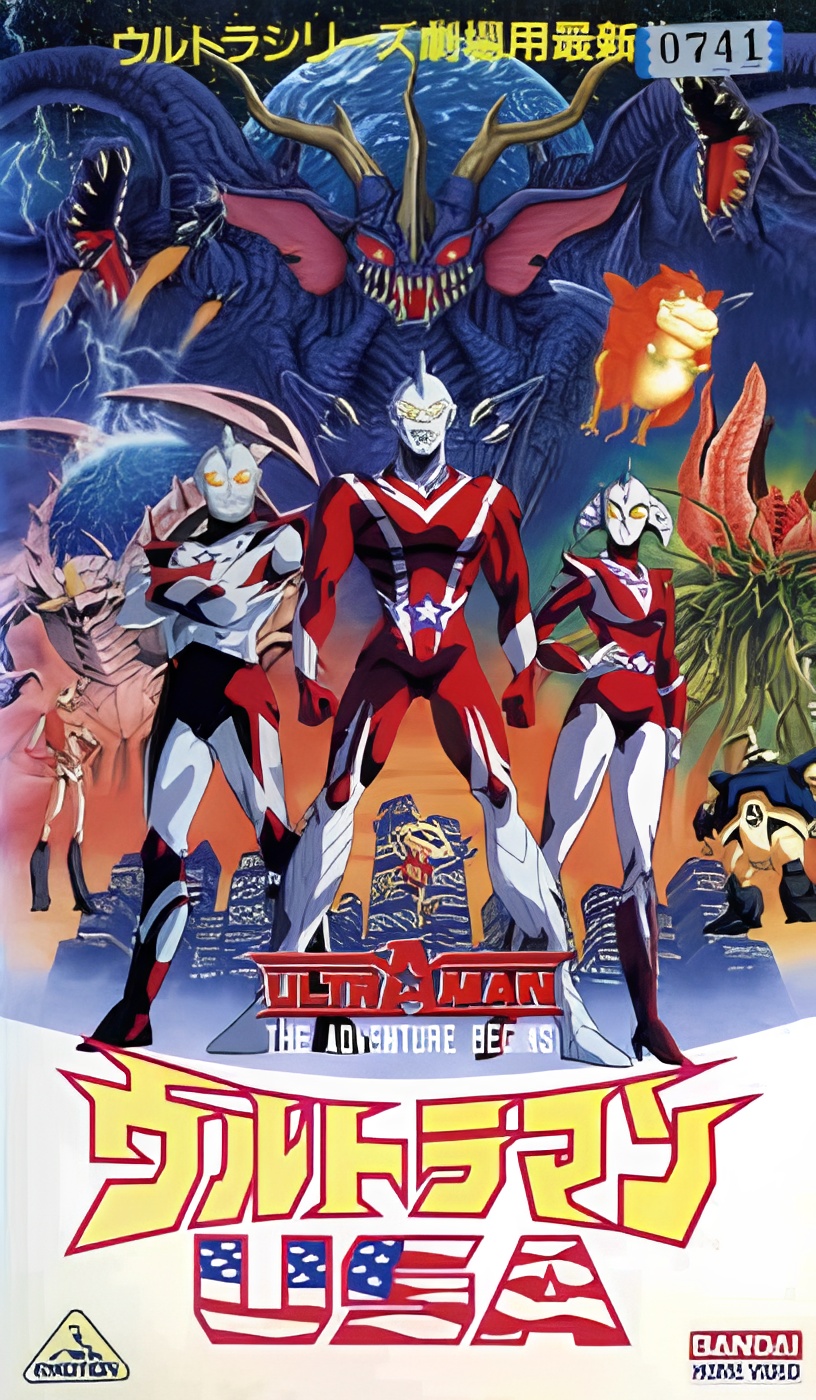 Ultraman: The Adventure Begins
