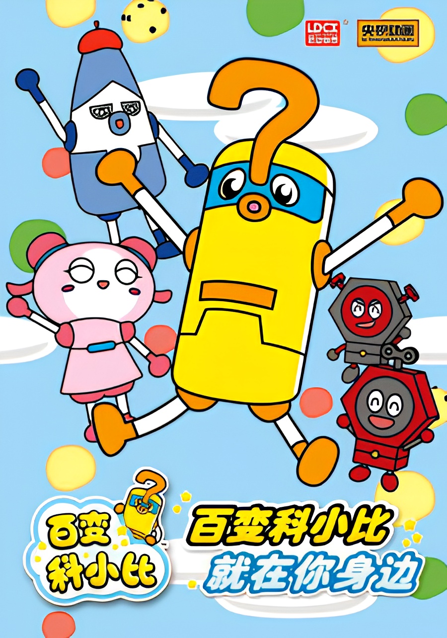 Cobot Coupy
