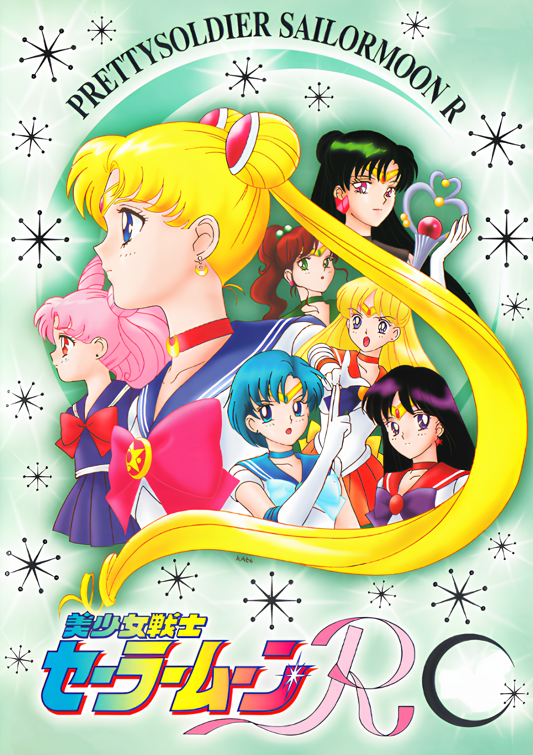 Sailor Moon R