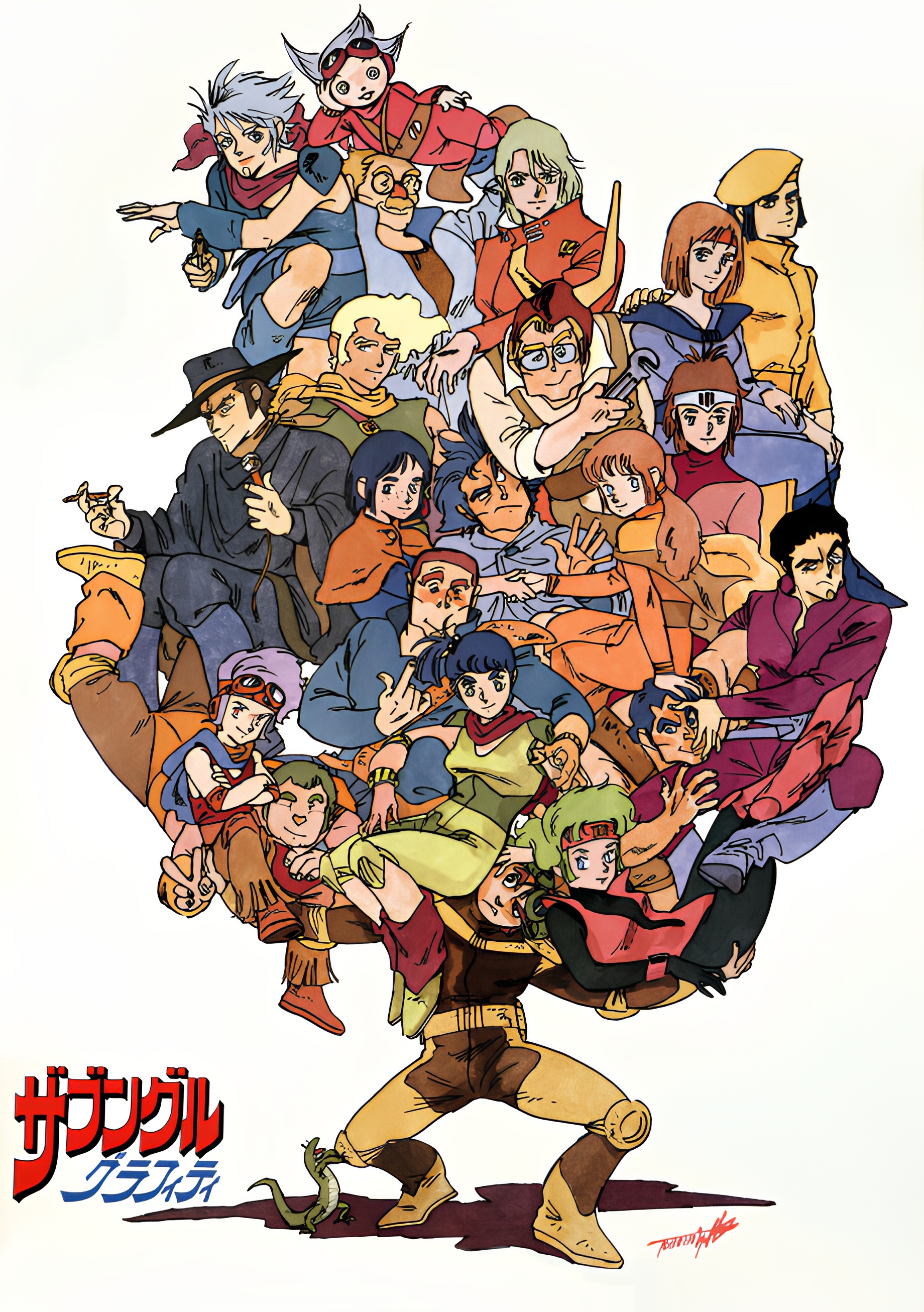 Xabungle Graffiti