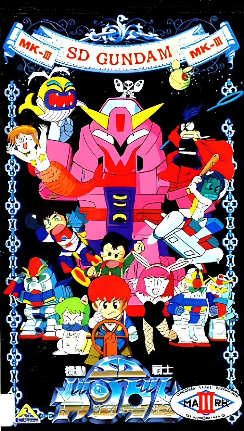 Mobile Suit SD Gundam Mk-III