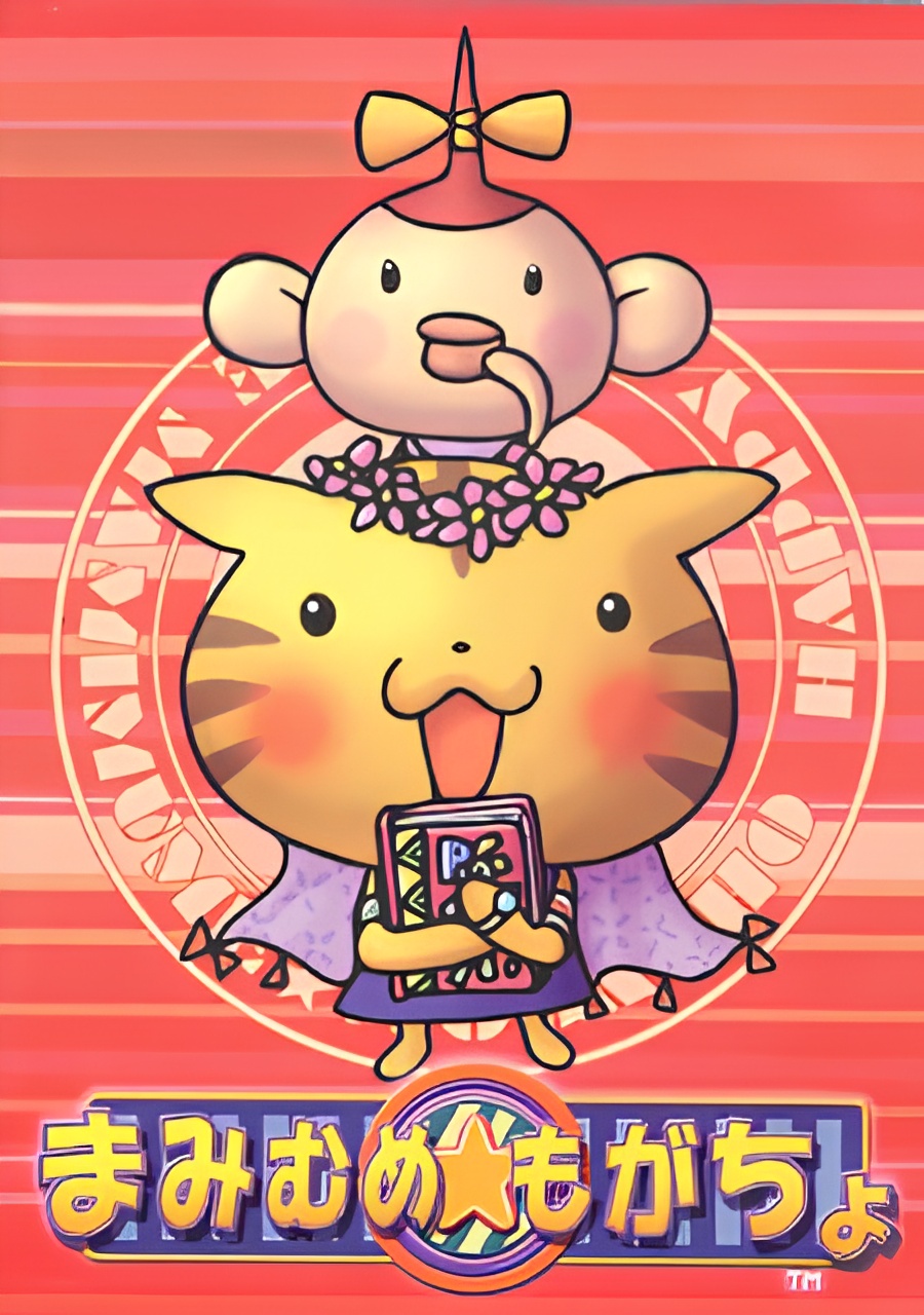 Mamimume★Mogacho